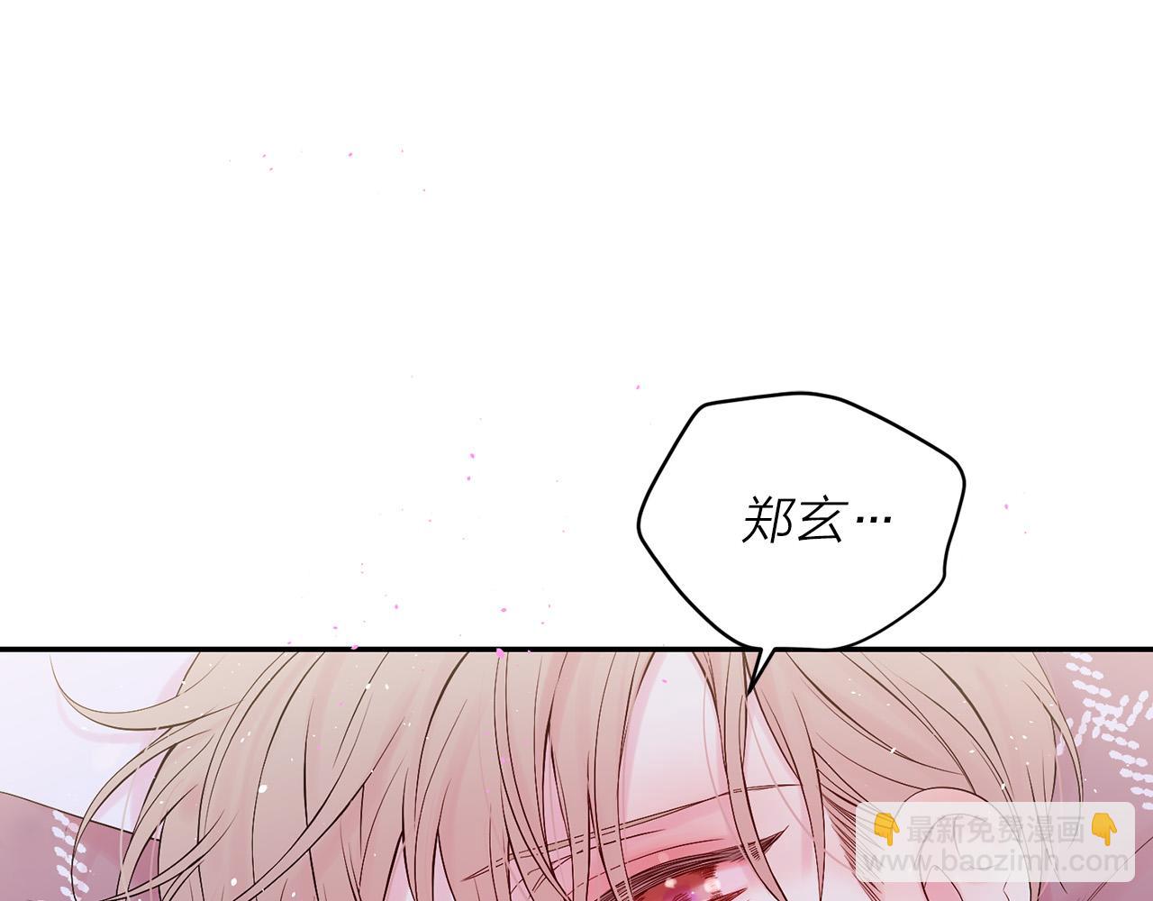 番外10 幻想15