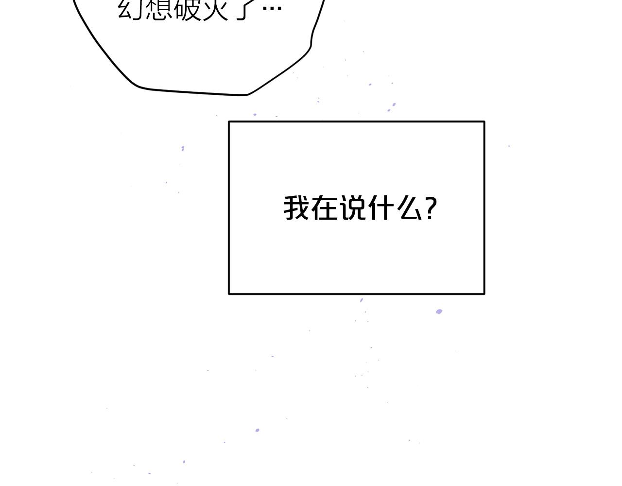 番外10 幻想151