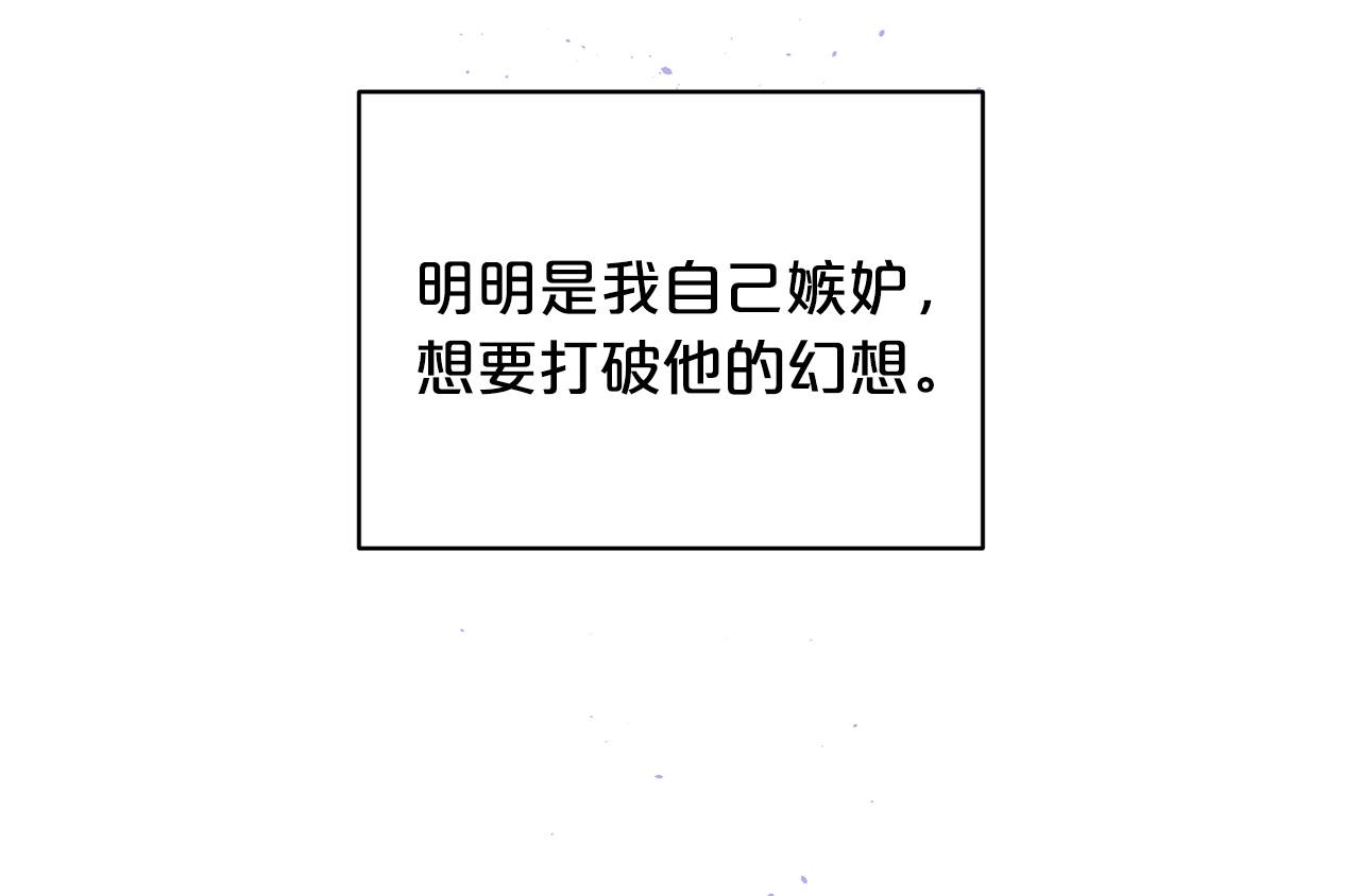 番外10 幻想153
