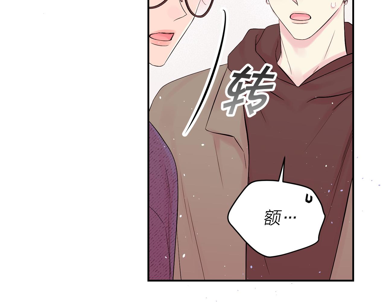 番外10 幻想155