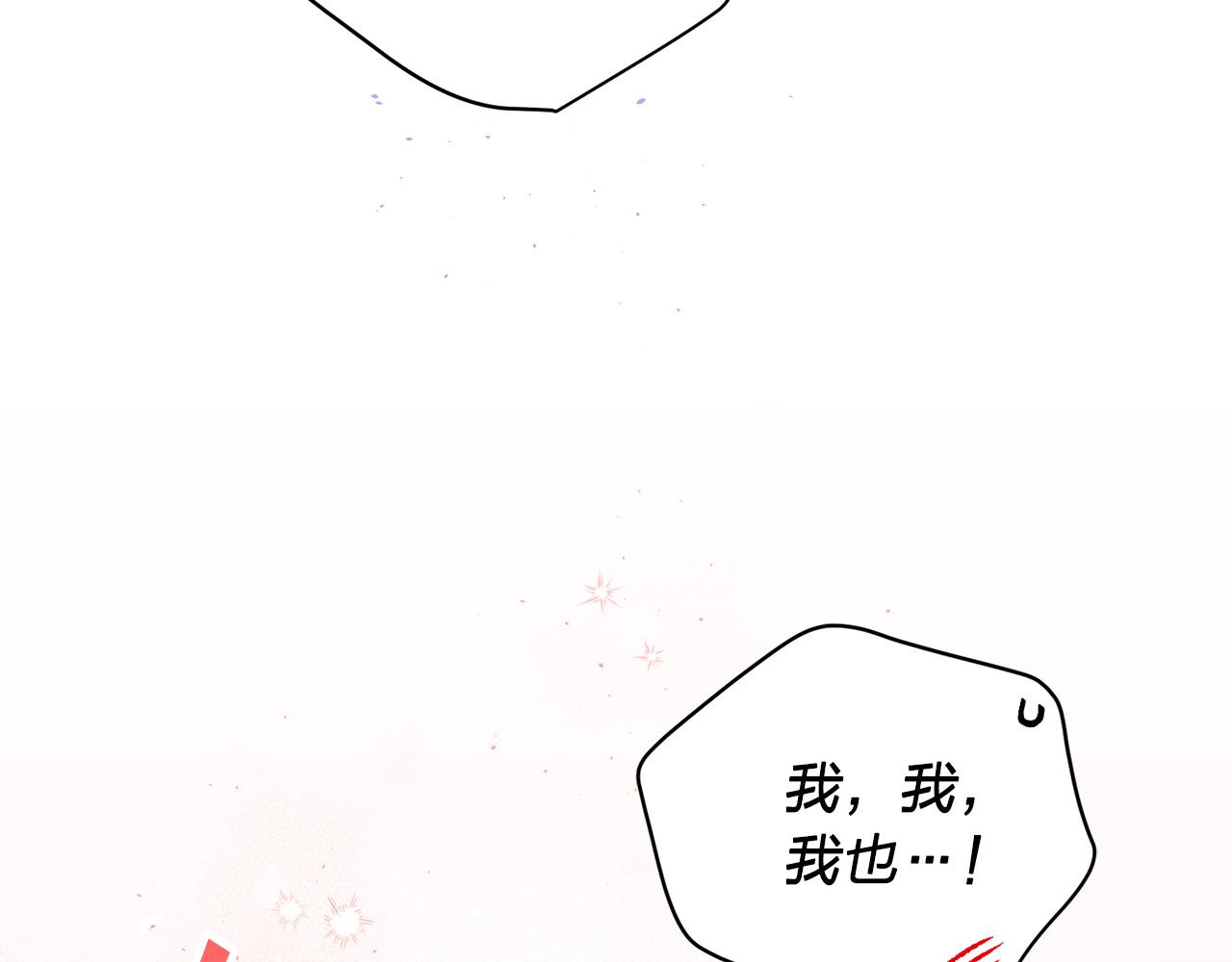 番外10 幻想162