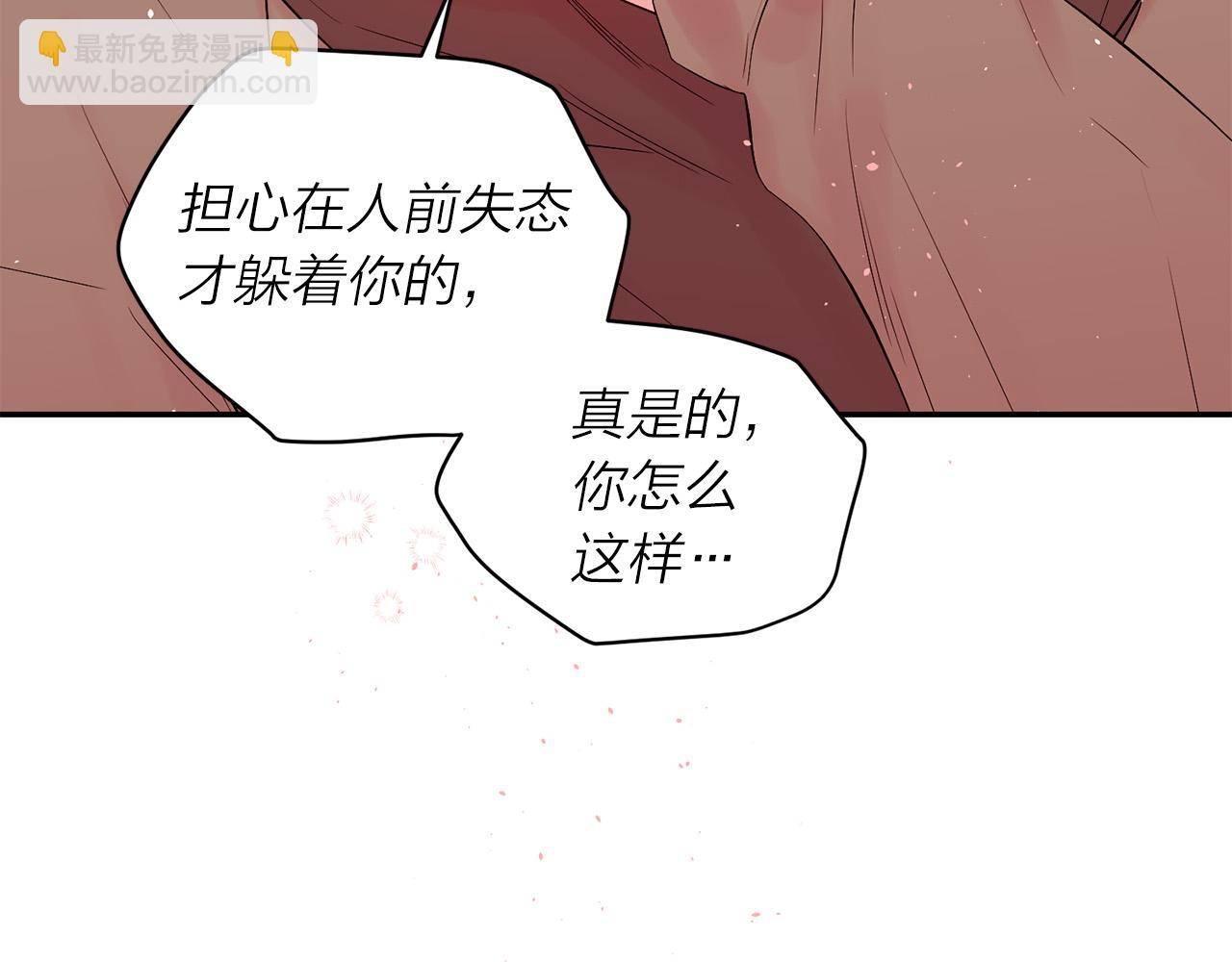 番外10 幻想170