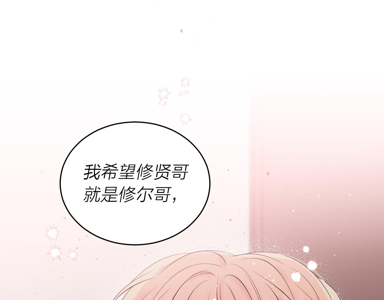 番外10 幻想171