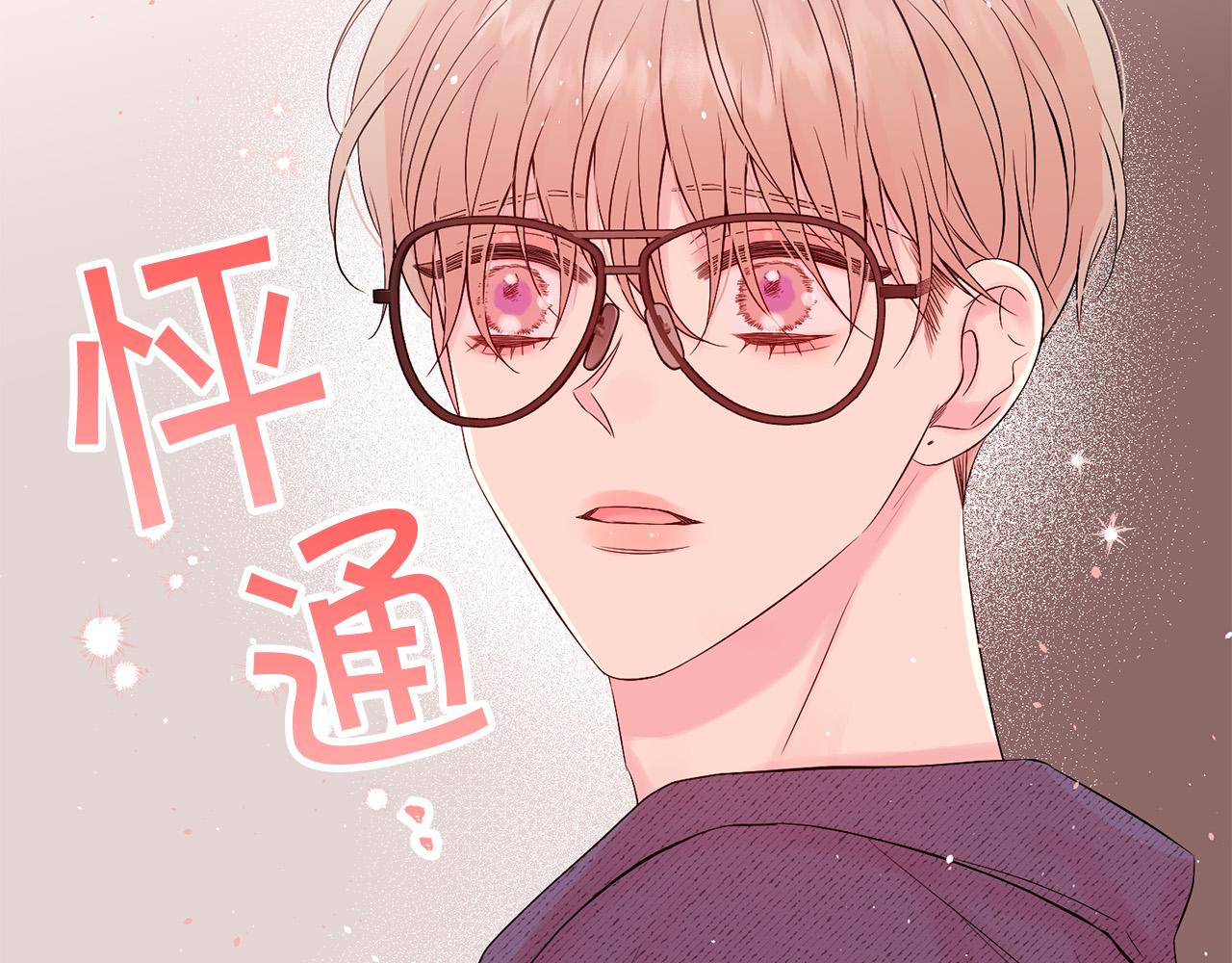 番外10 幻想172