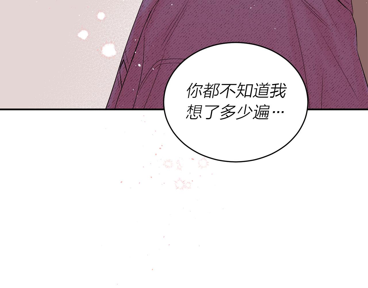 番外10 幻想173