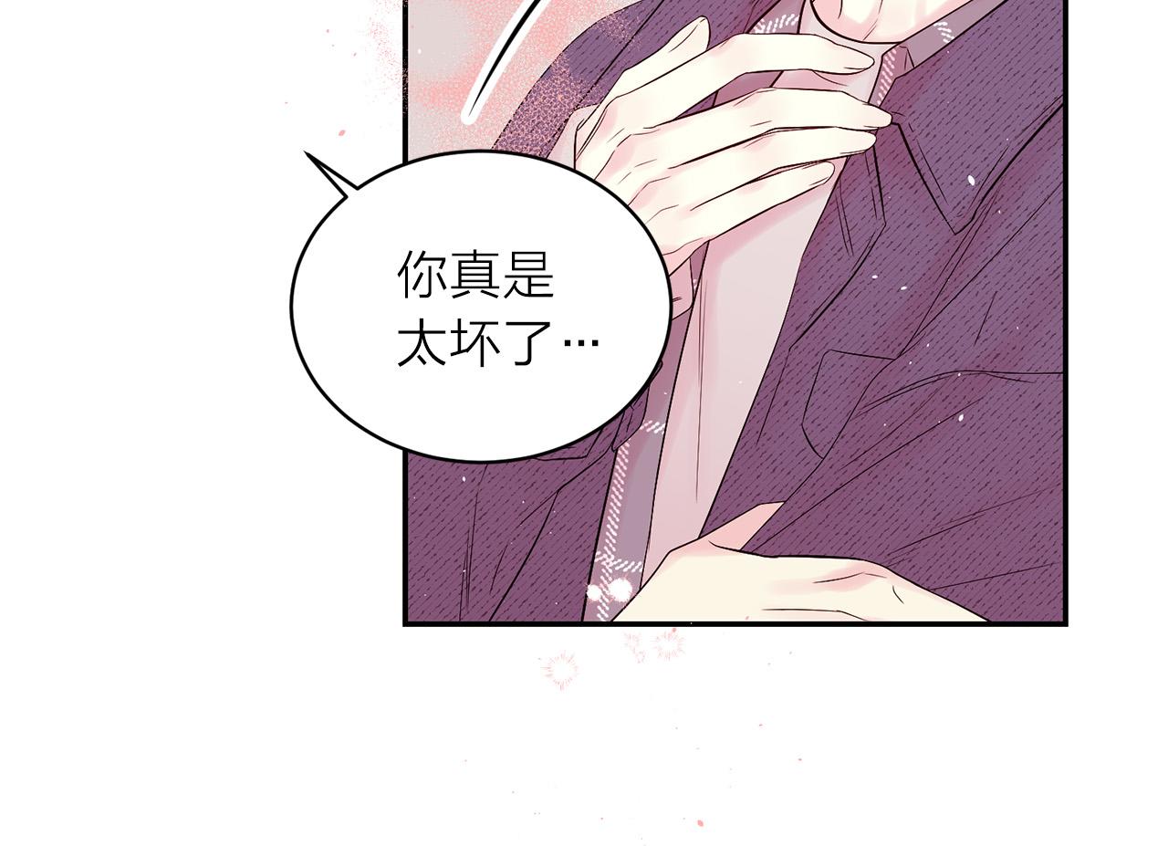 番外10 幻想175