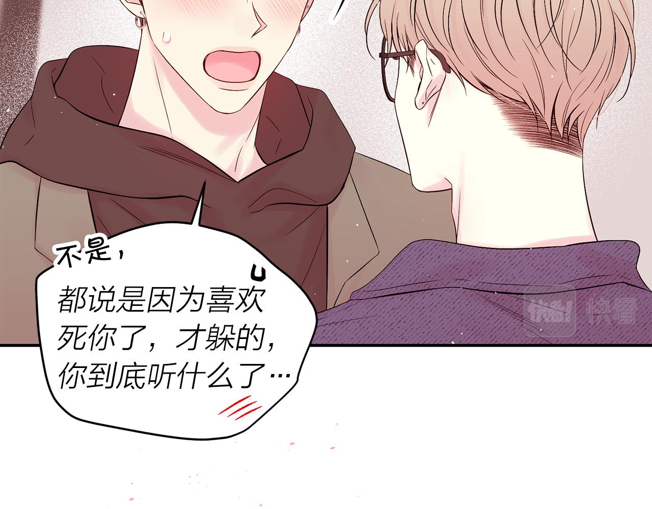 番外10 幻想177