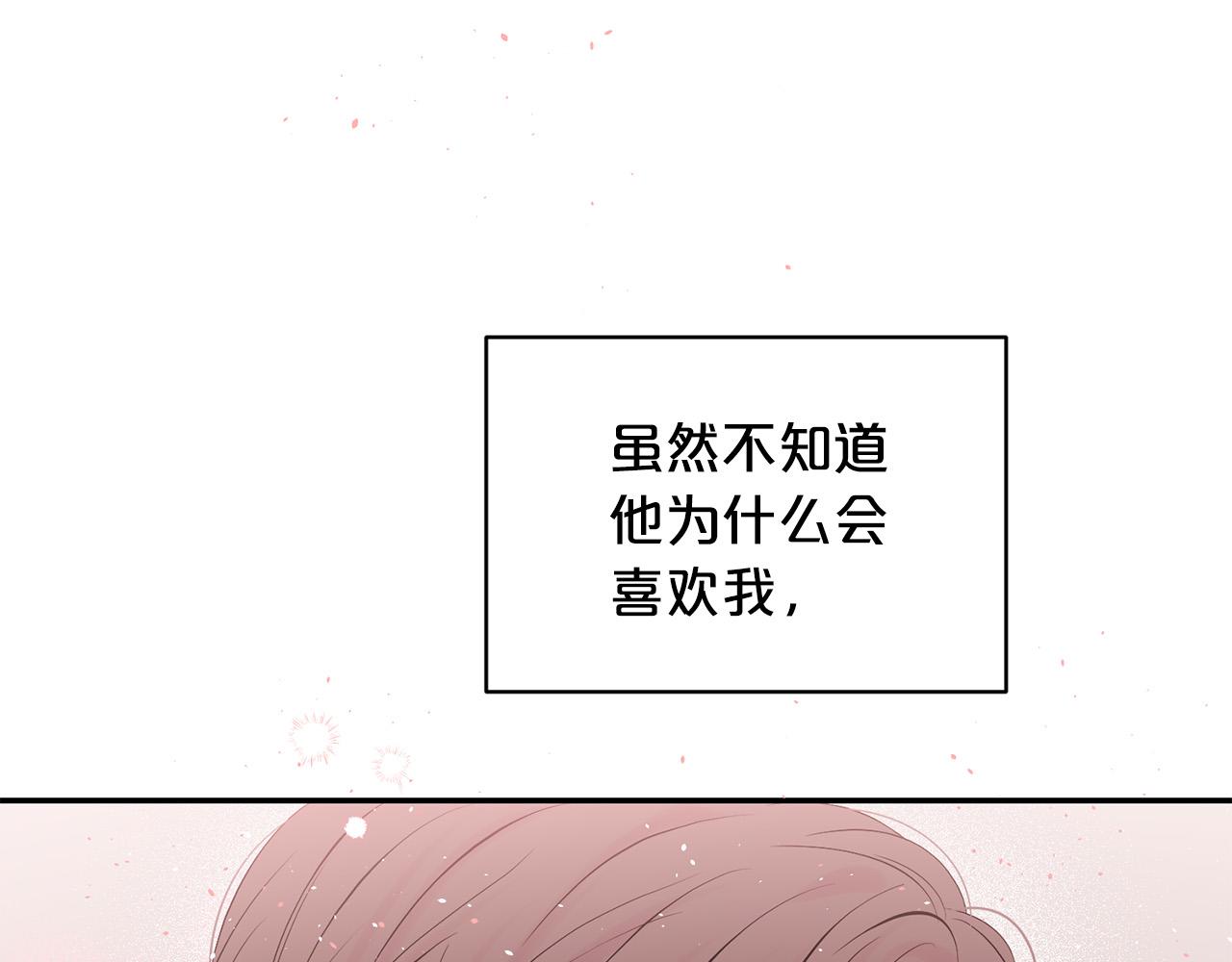 番外10 幻想178