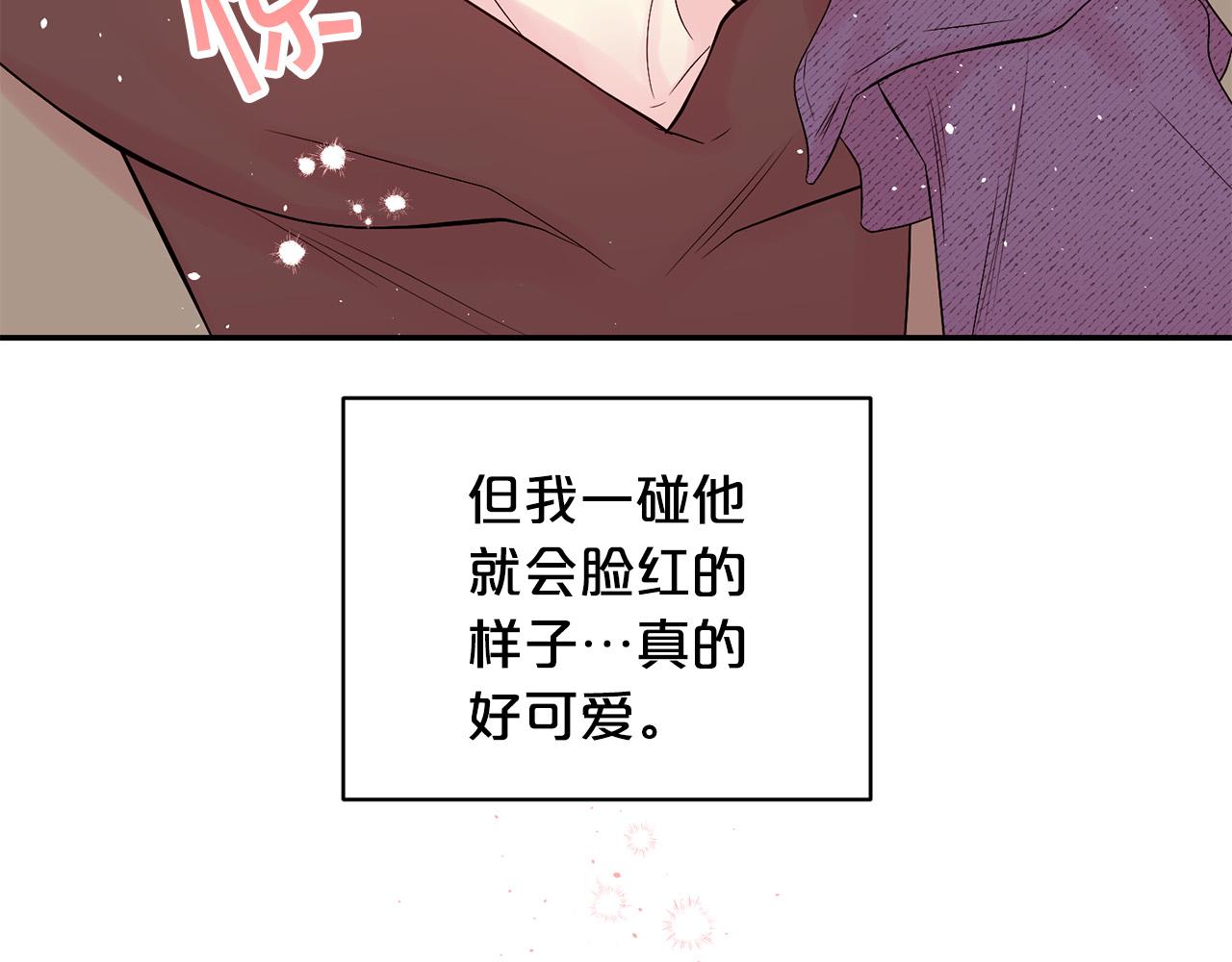 番外10 幻想180