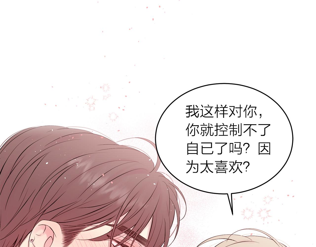 番外10 幻想181