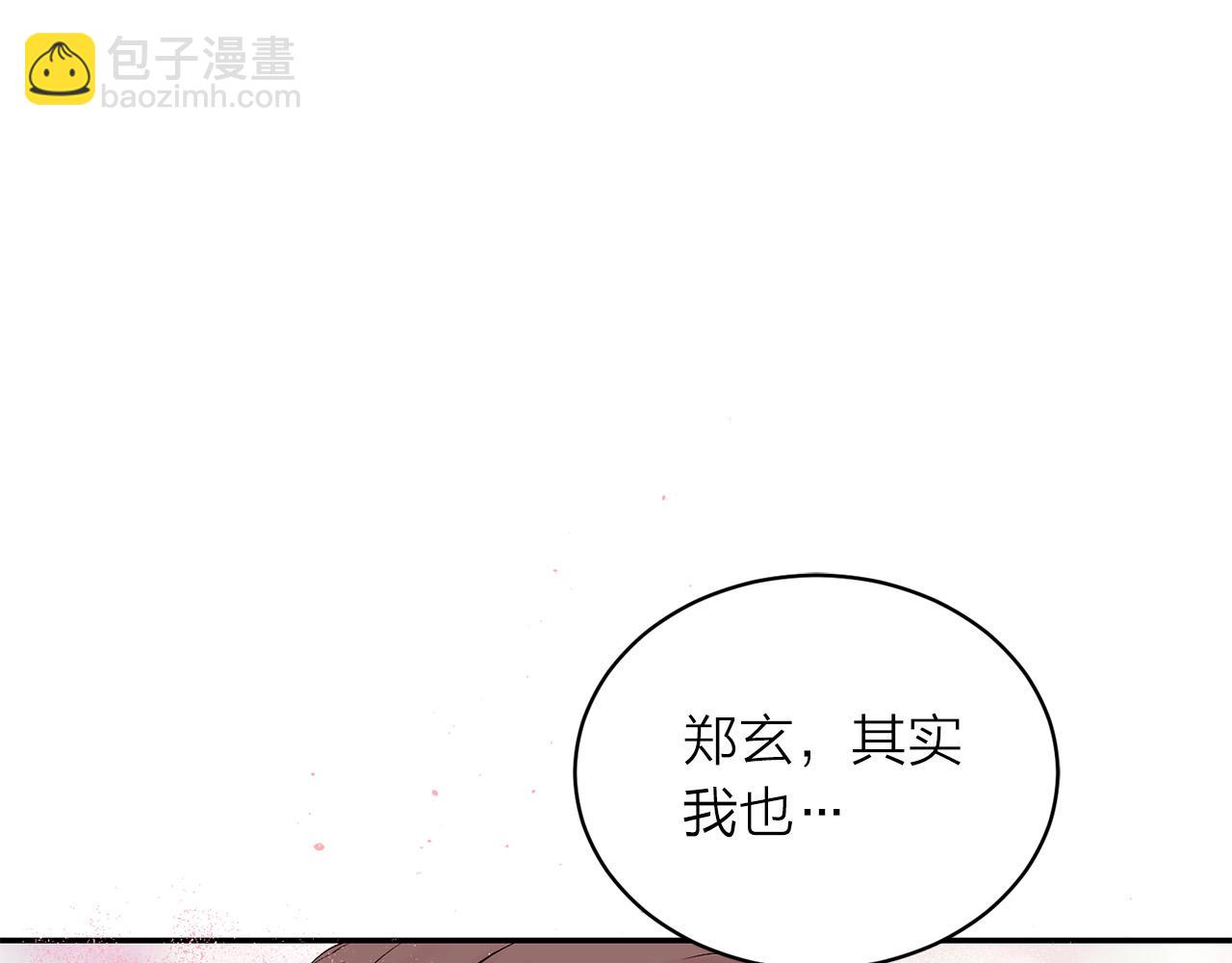 番外10 幻想184