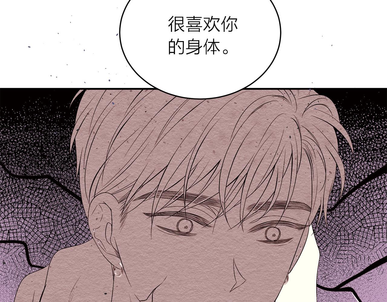 番外10 幻想187