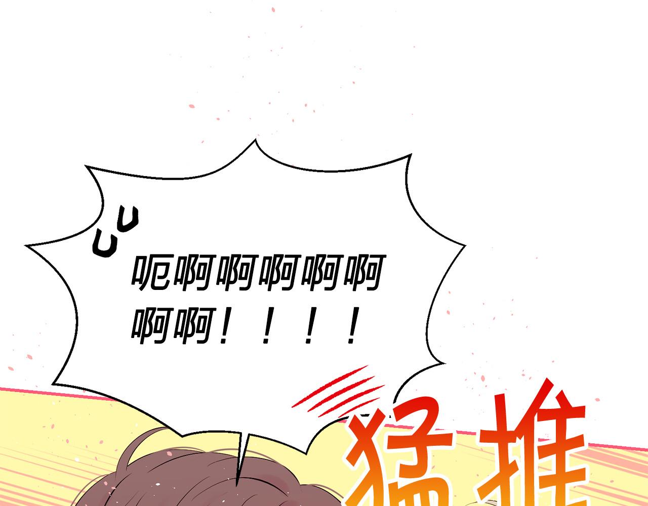 番外10 幻想197