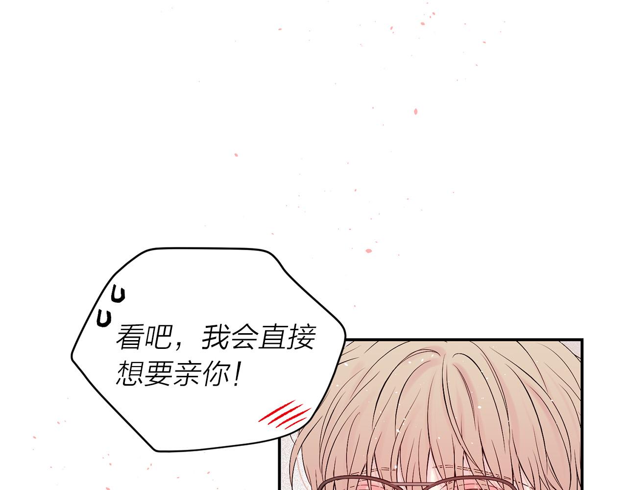 番外10 幻想199