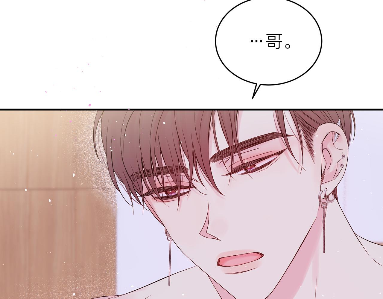 番外10 幻想20