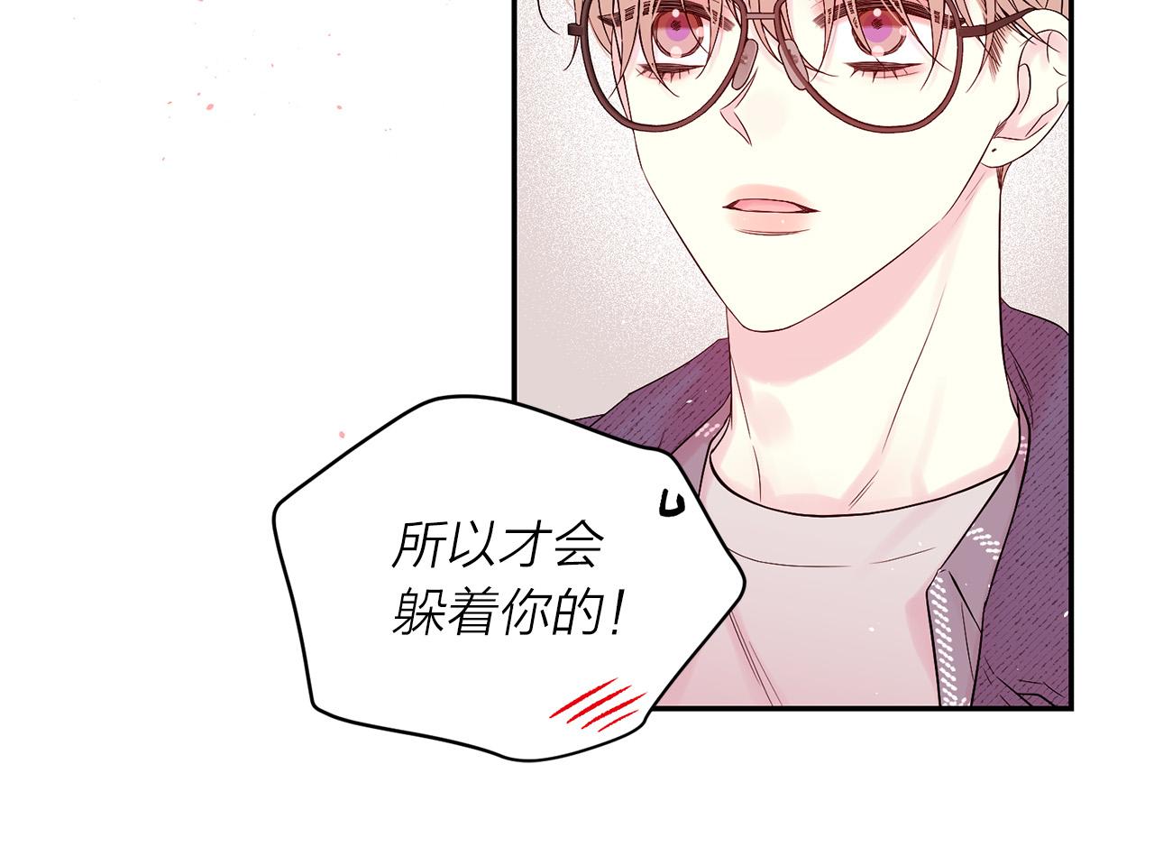 番外10 幻想200