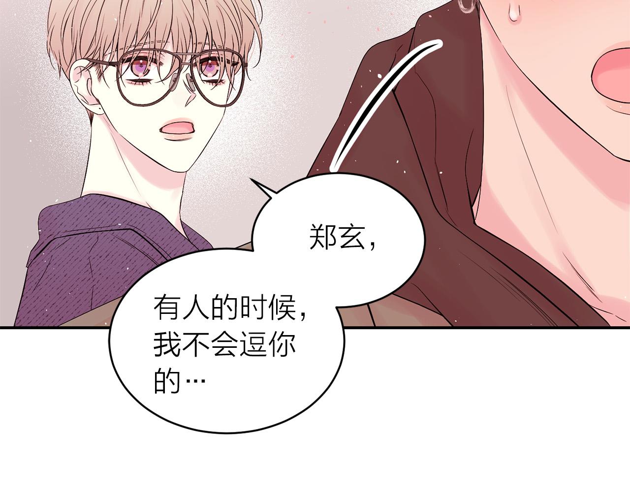 番外10 幻想202