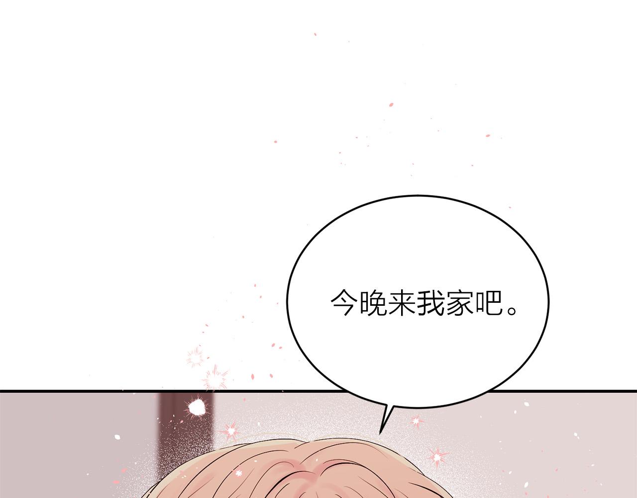 番外10 幻想203