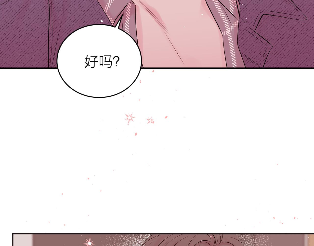 番外10 幻想205