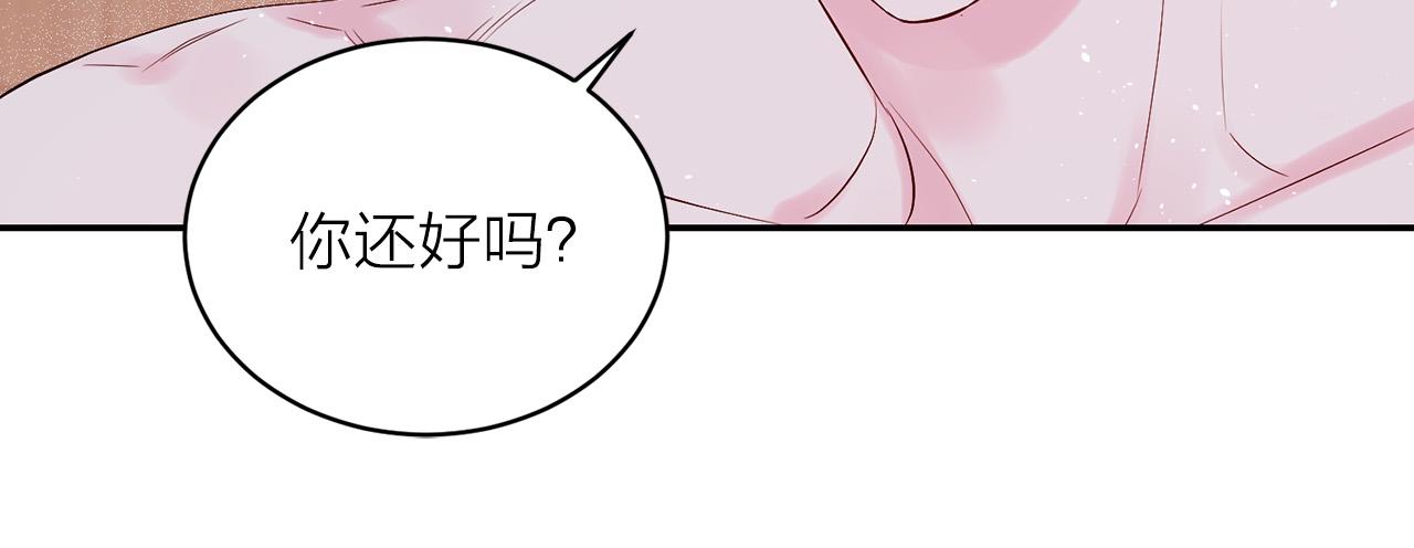 番外10 幻想21