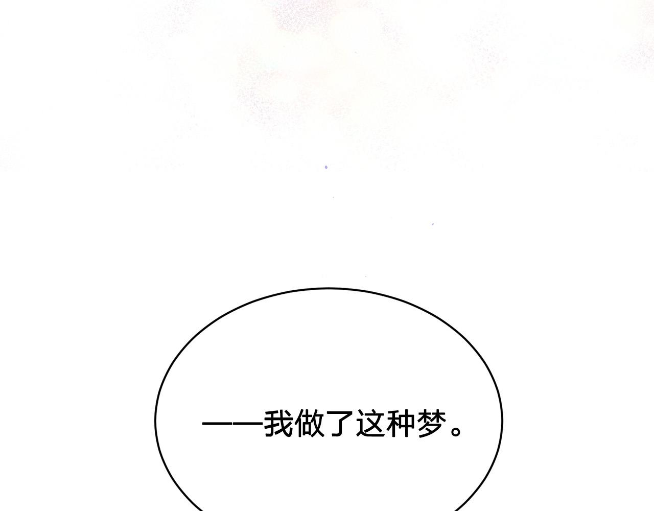 番外10 幻想211