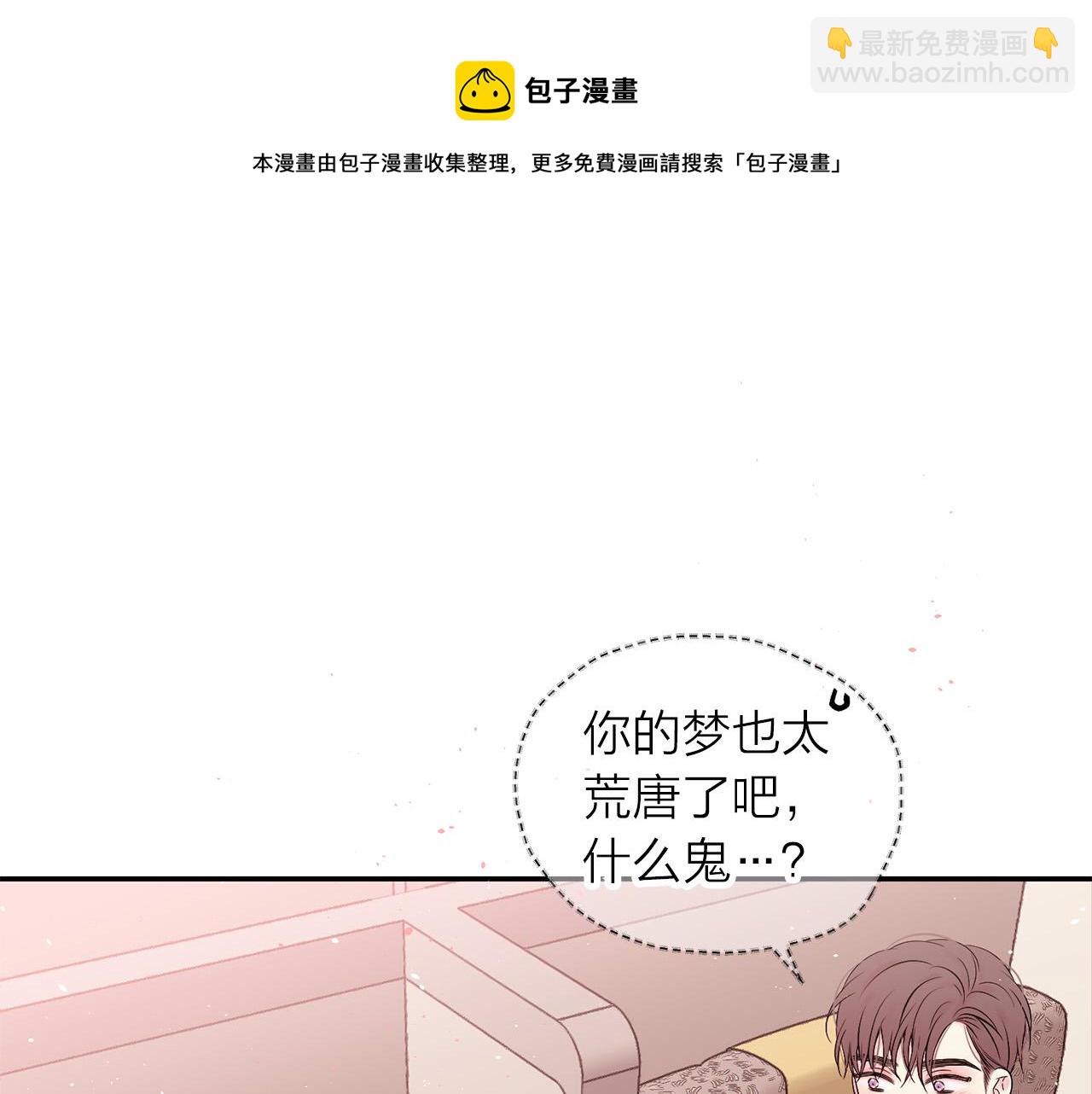 番外10 幻想218