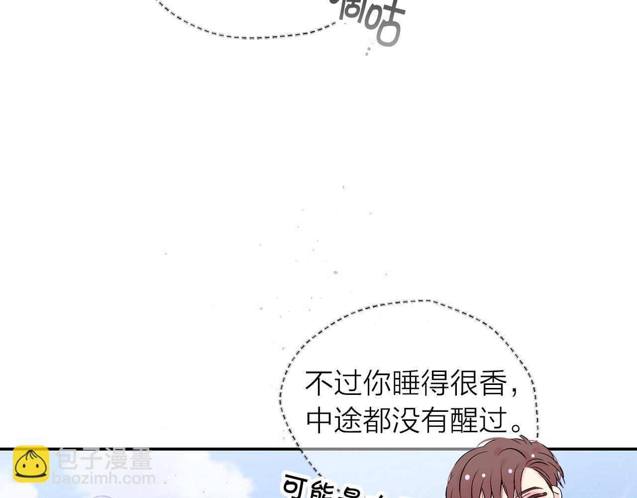 番外10 幻想220