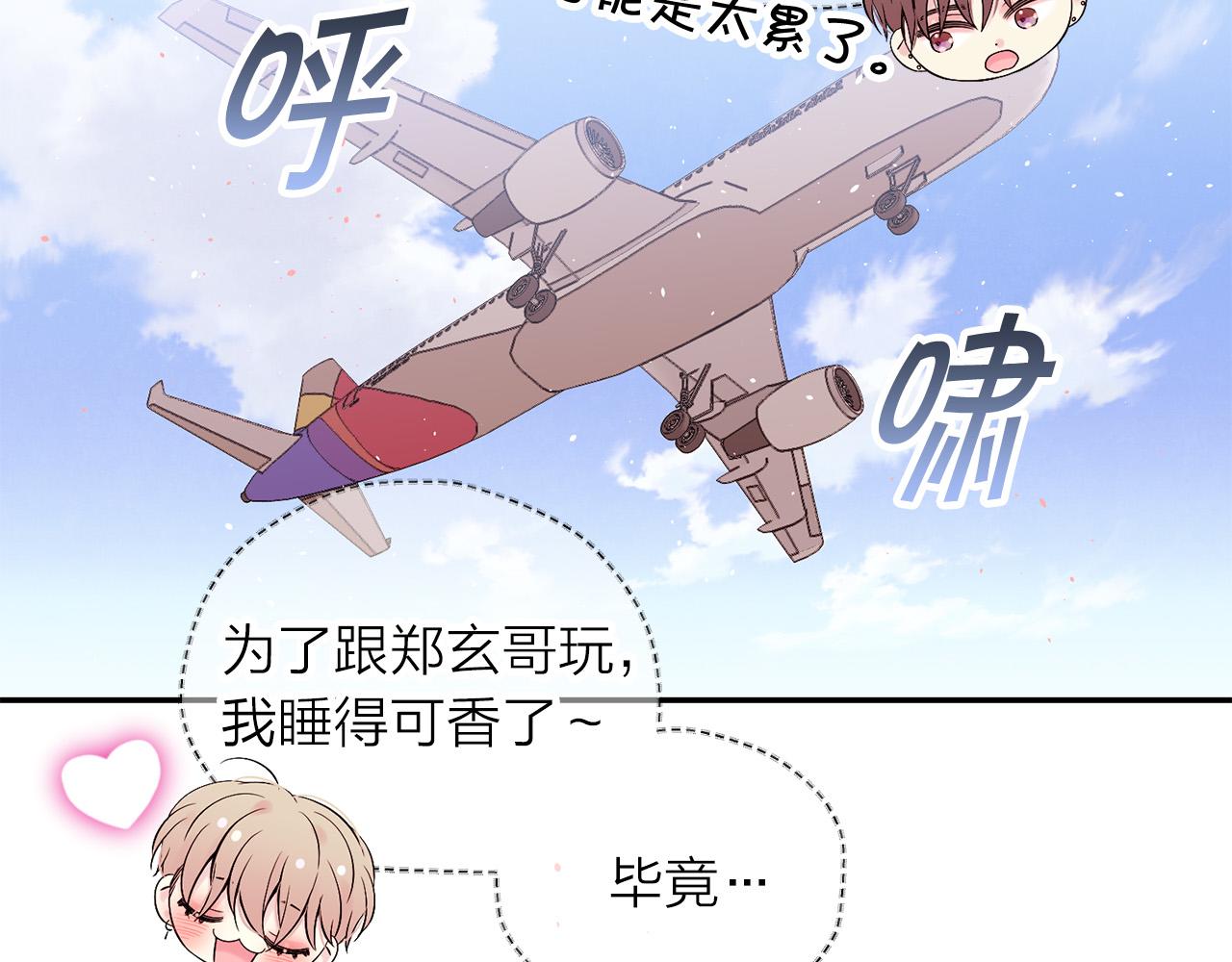 番外10 幻想221