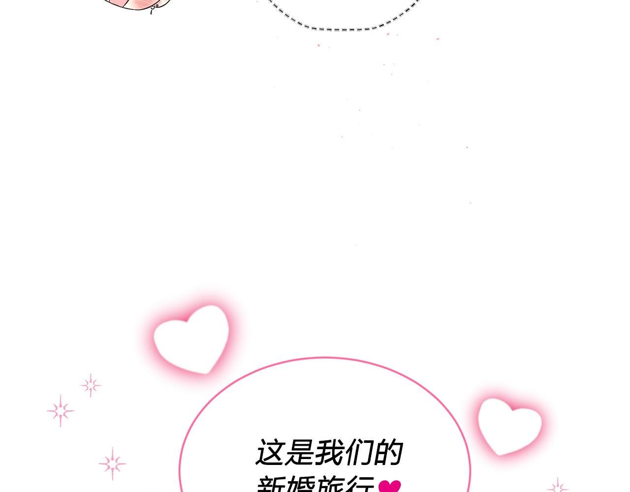番外10 幻想222