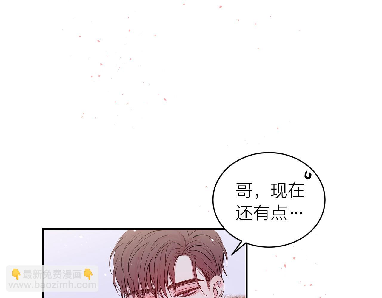 番外10 幻想26