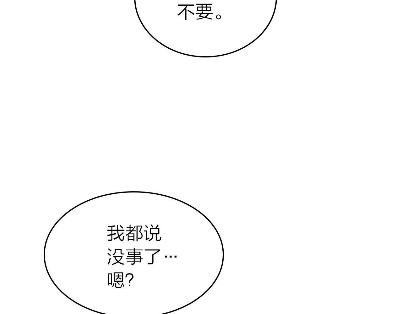 番外10 幻想28