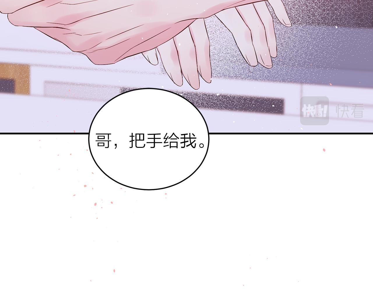 番外10 幻想31