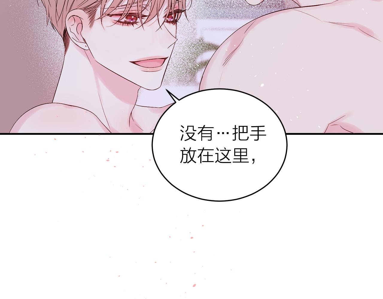 番外10 幻想37