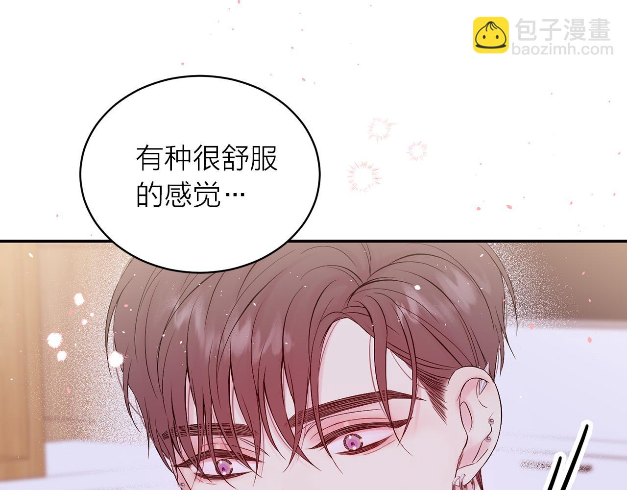 番外10 幻想38