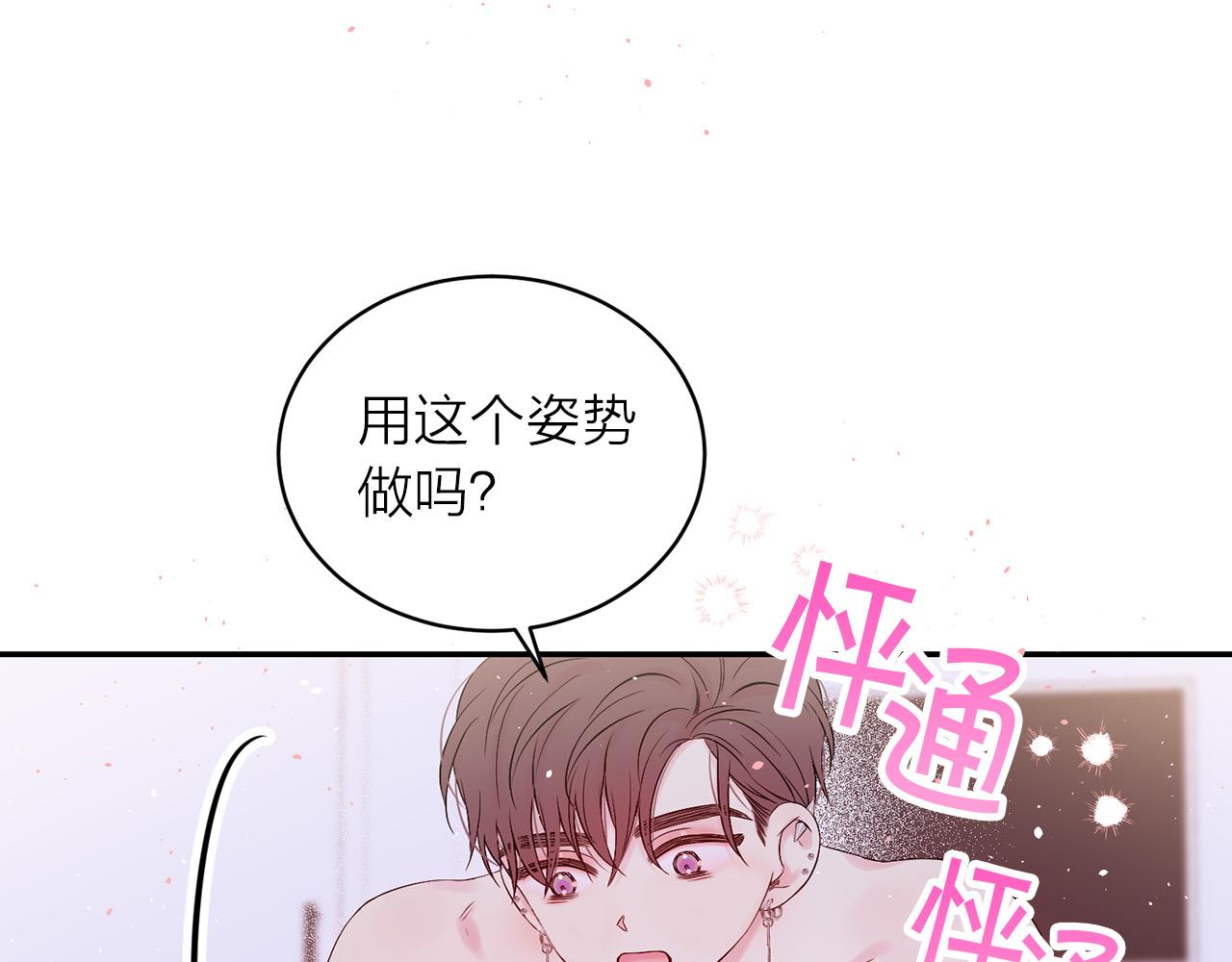 番外10 幻想40