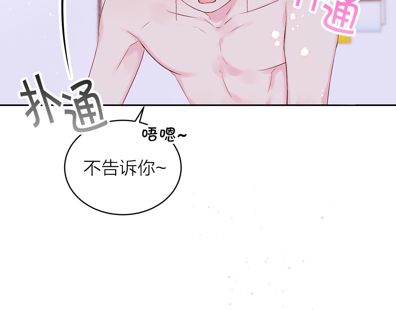 番外10 幻想41