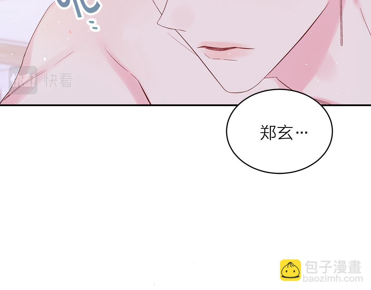 番外10 幻想43