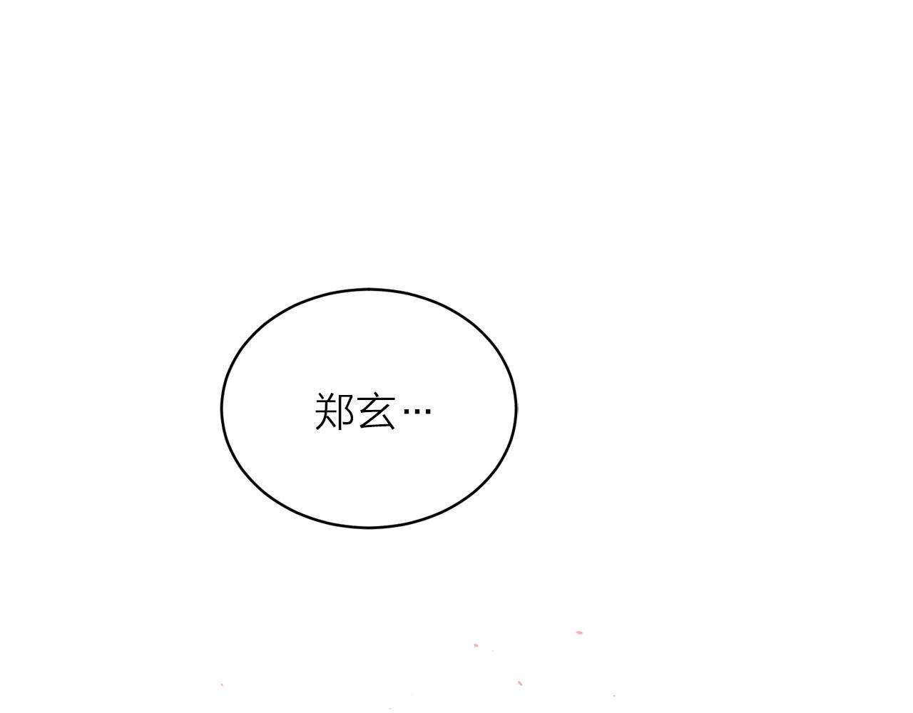 番外10 幻想45