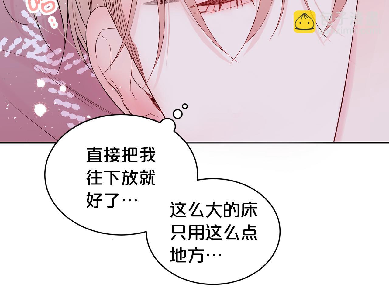 番外10 幻想54
