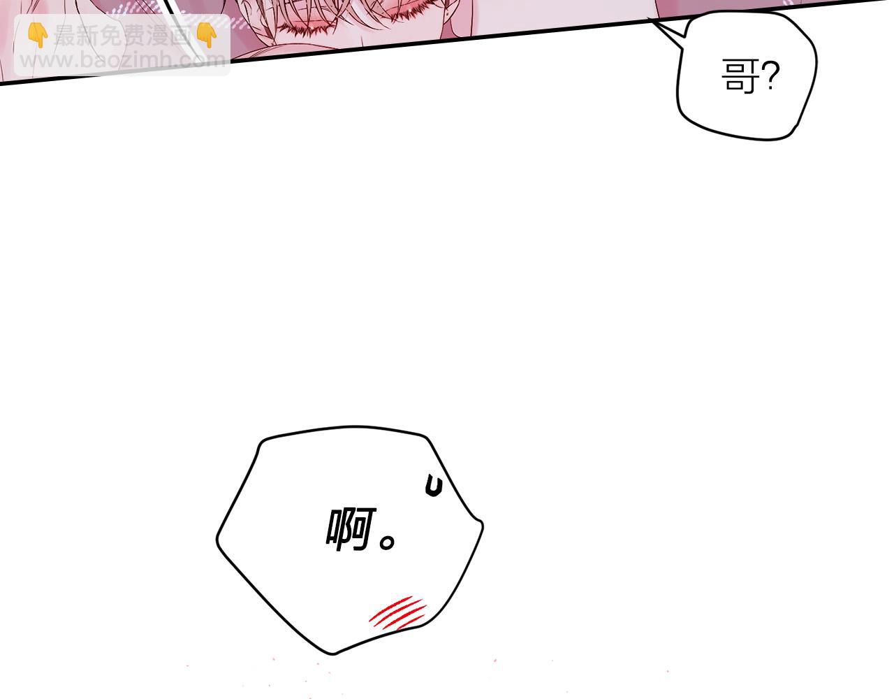番外10 幻想56