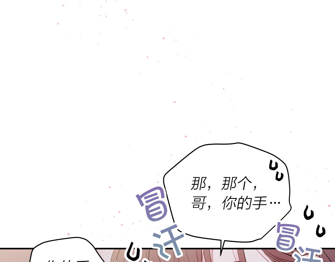 番外10 幻想57
