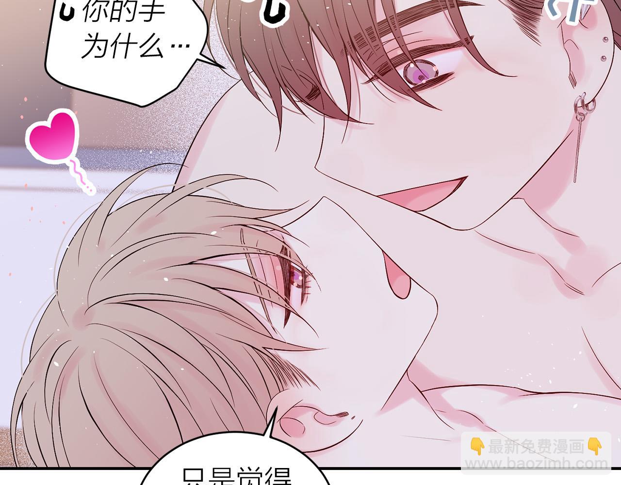 番外10 幻想58