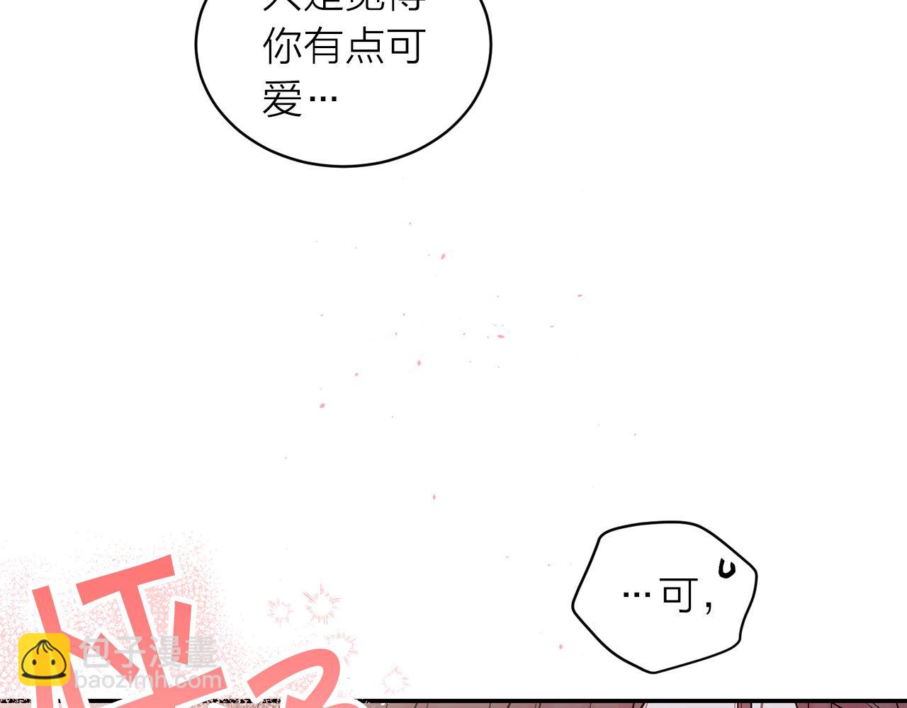 番外10 幻想59