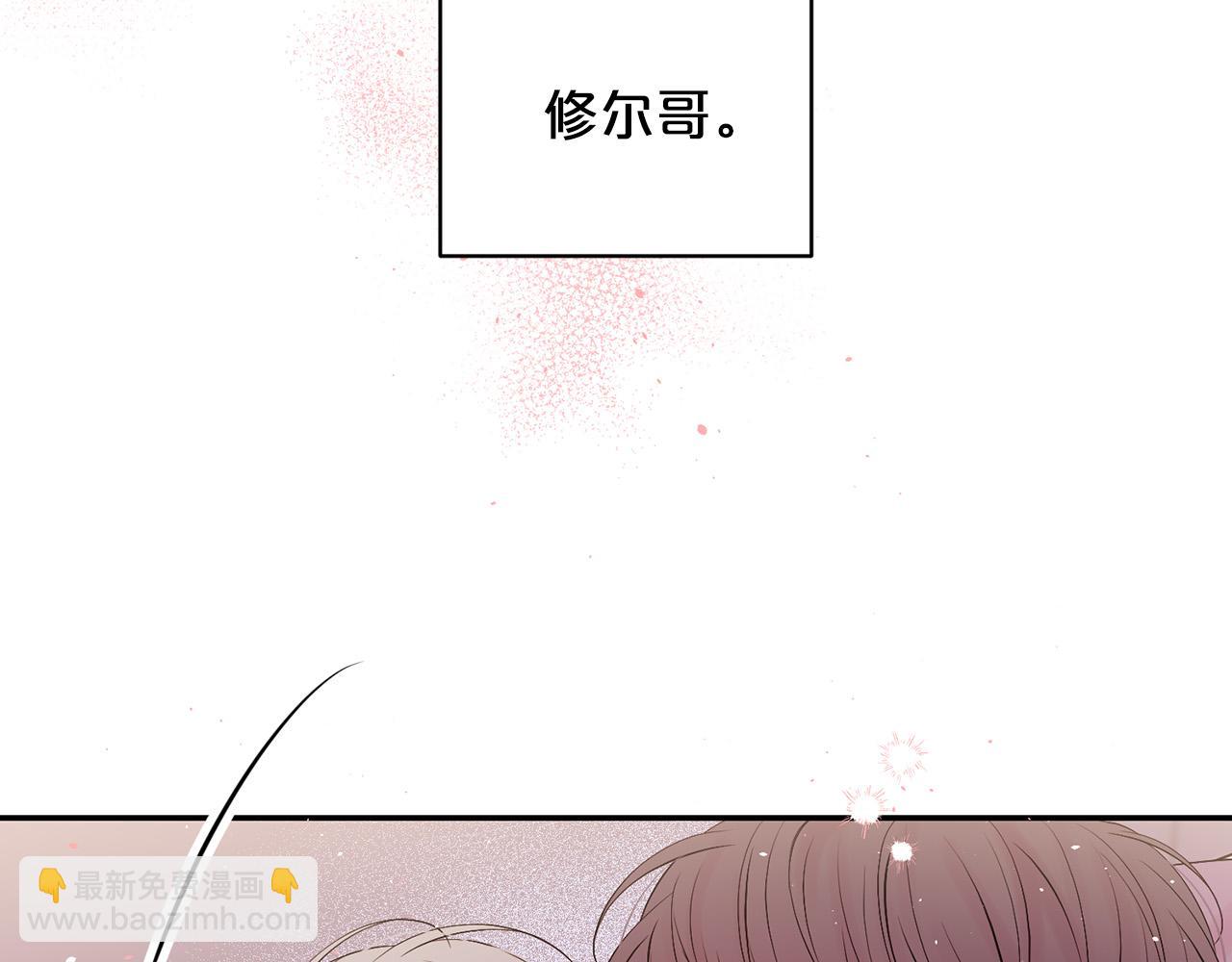 番外10 幻想61