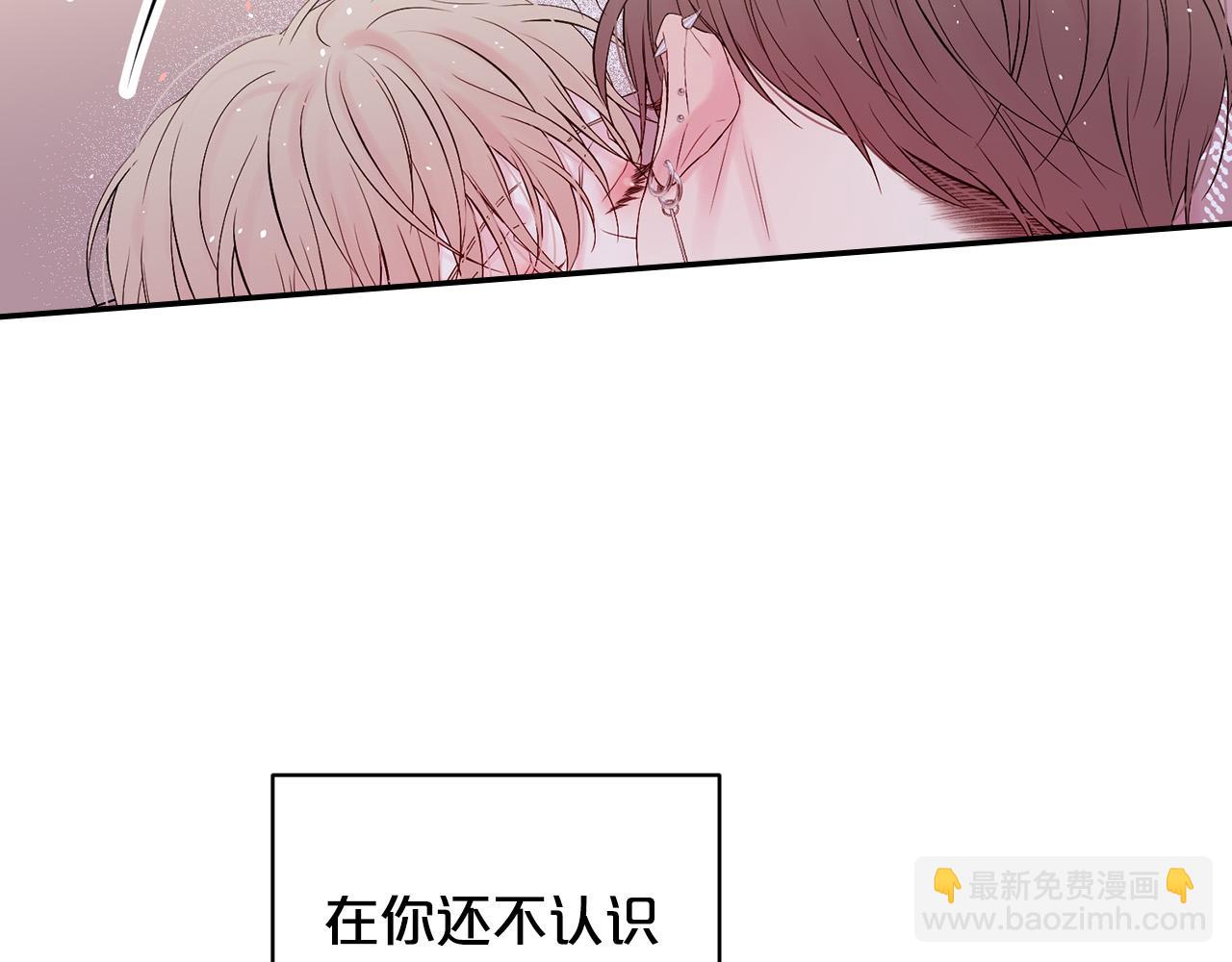 番外10 幻想62
