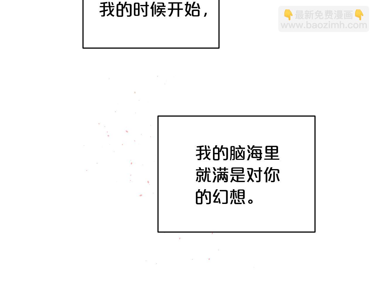 番外10 幻想63