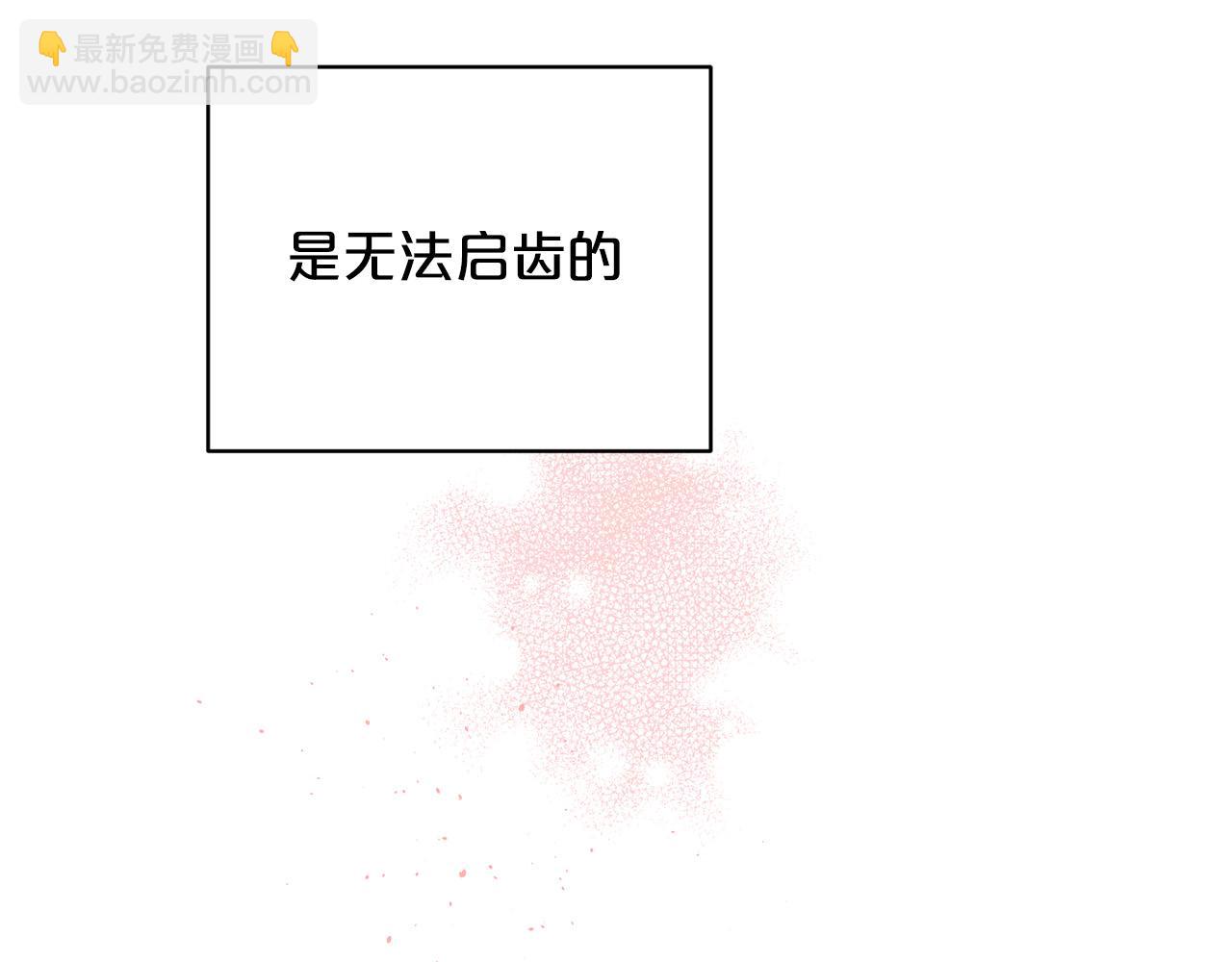 番外10 幻想65