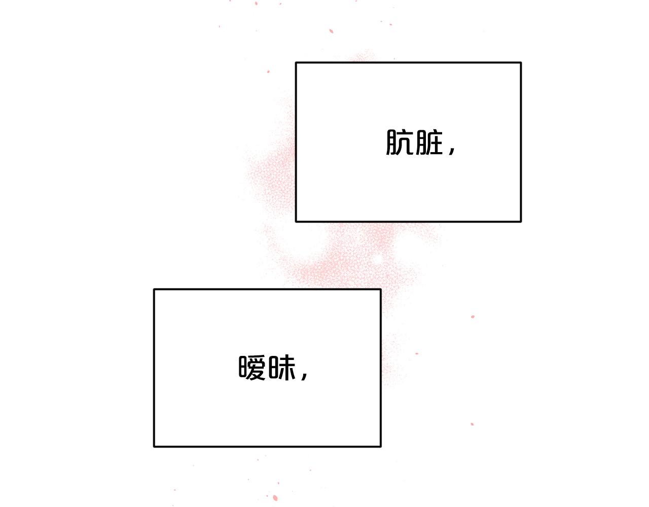 番外10 幻想66
