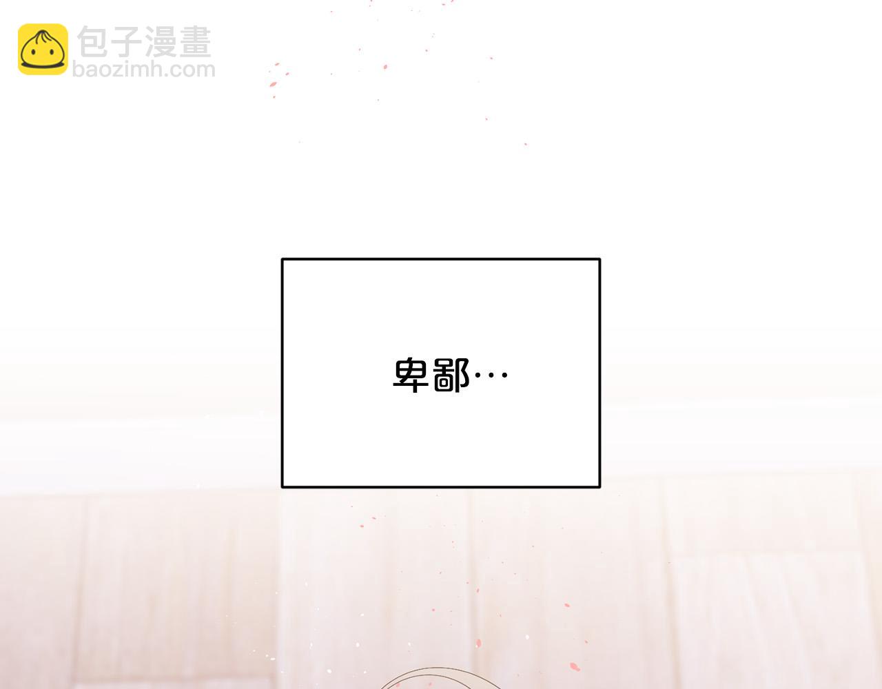 番外10 幻想67