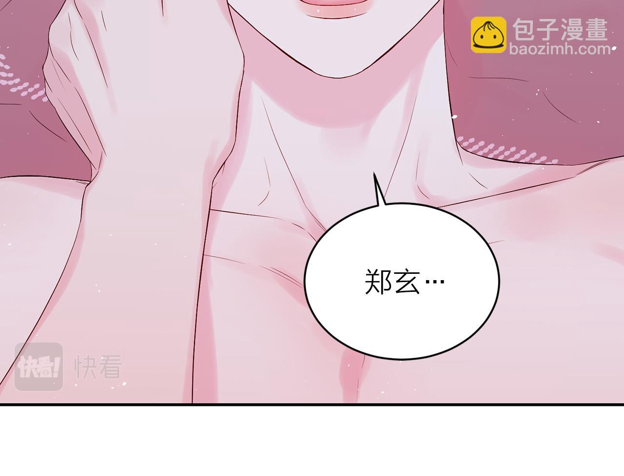 番外10 幻想69